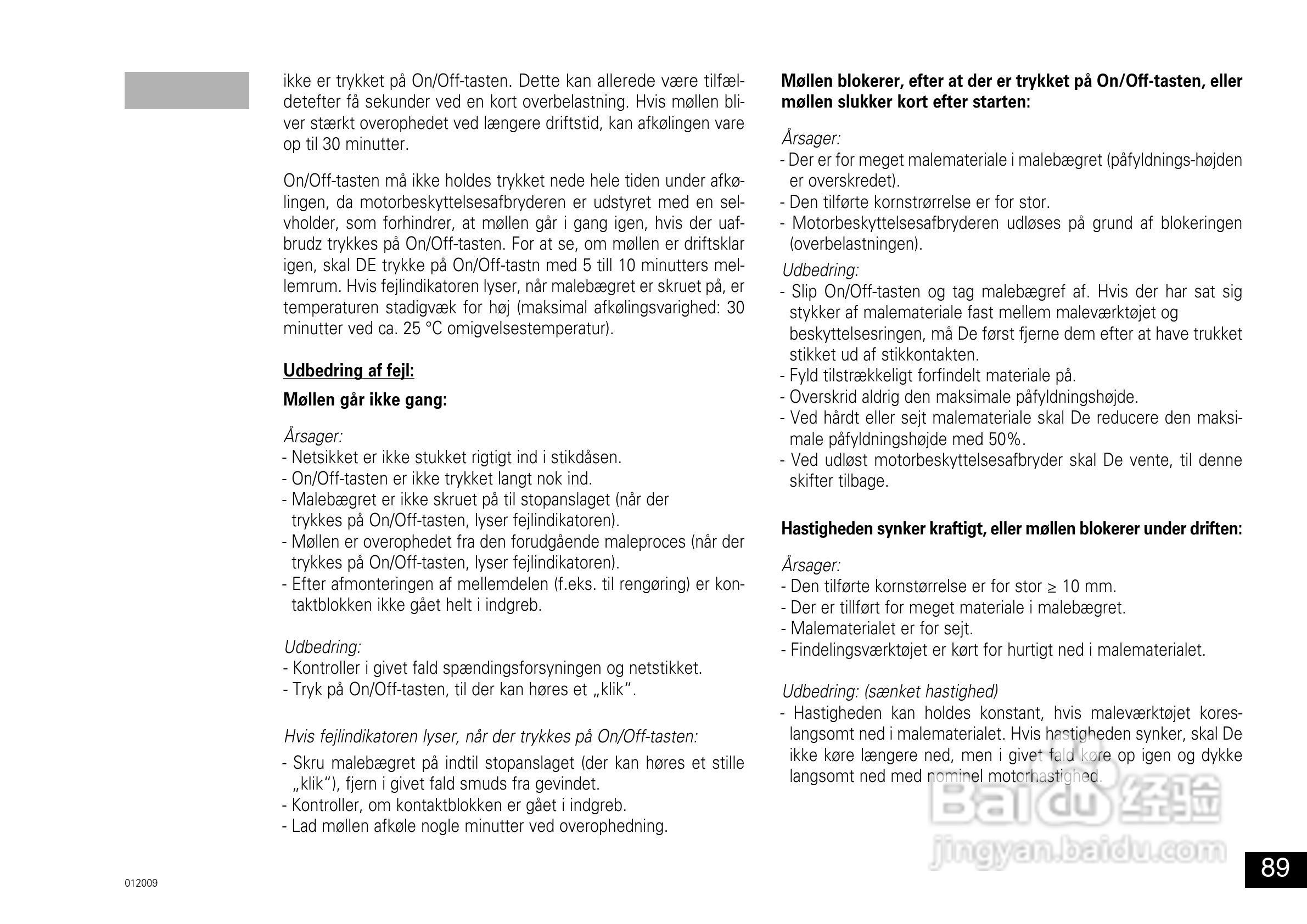 IKA A11分析研磨机使用说明书:[9]