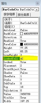 Excel制作条形码的方法