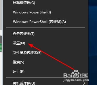 电脑windows10系统怎么样开启触摸板的功能