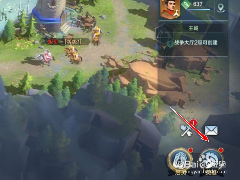 文明与征服如何解锁英雄技能