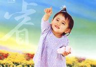 投保人和被保险人的条件限制