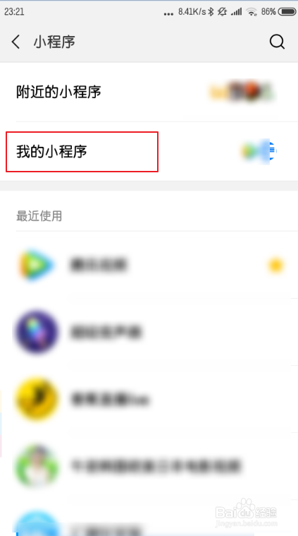 小程序的视频怎么下载