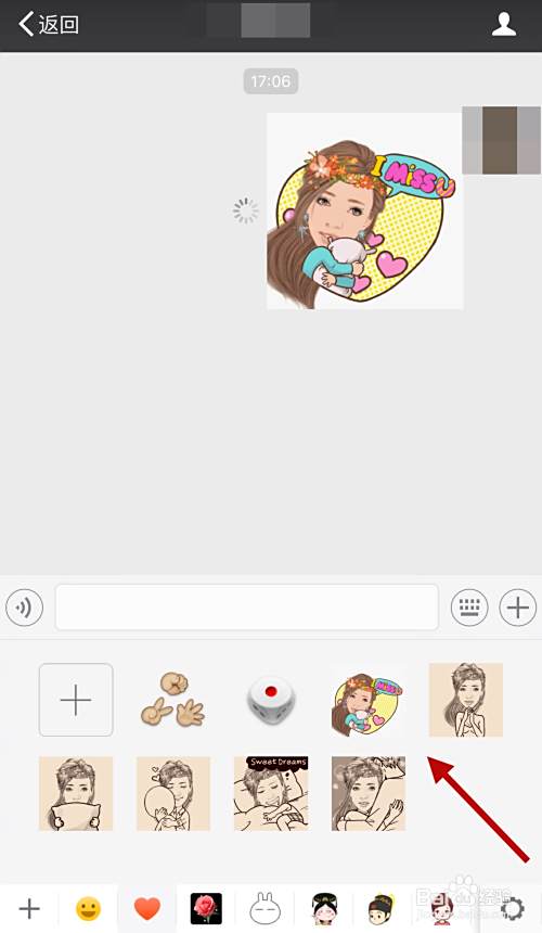 怎么diy自己的漫画表情包 百度经验 怎么diy自己的漫画表情包 百度经验