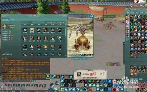 剑网三酒客奇遇攻略