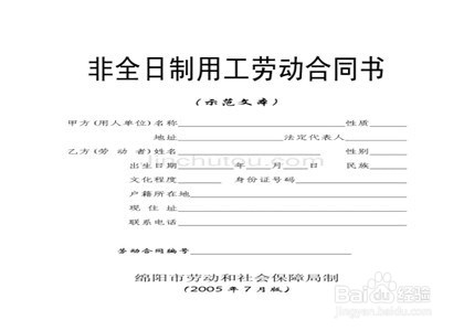 春节出了元宵开工工资怎么算