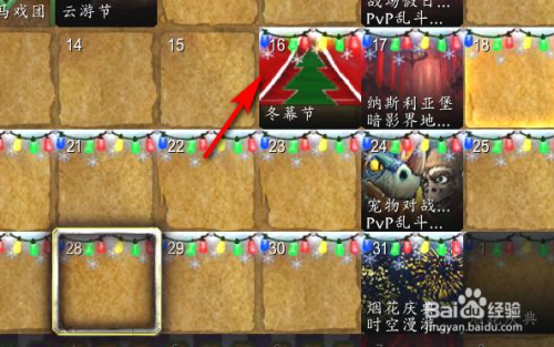 魔兽世界铁炉堡烟林牧场在哪