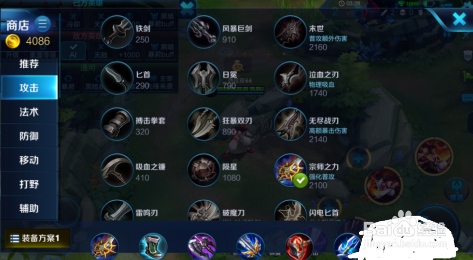 王者荣耀娜可露露的铭文出装解析！