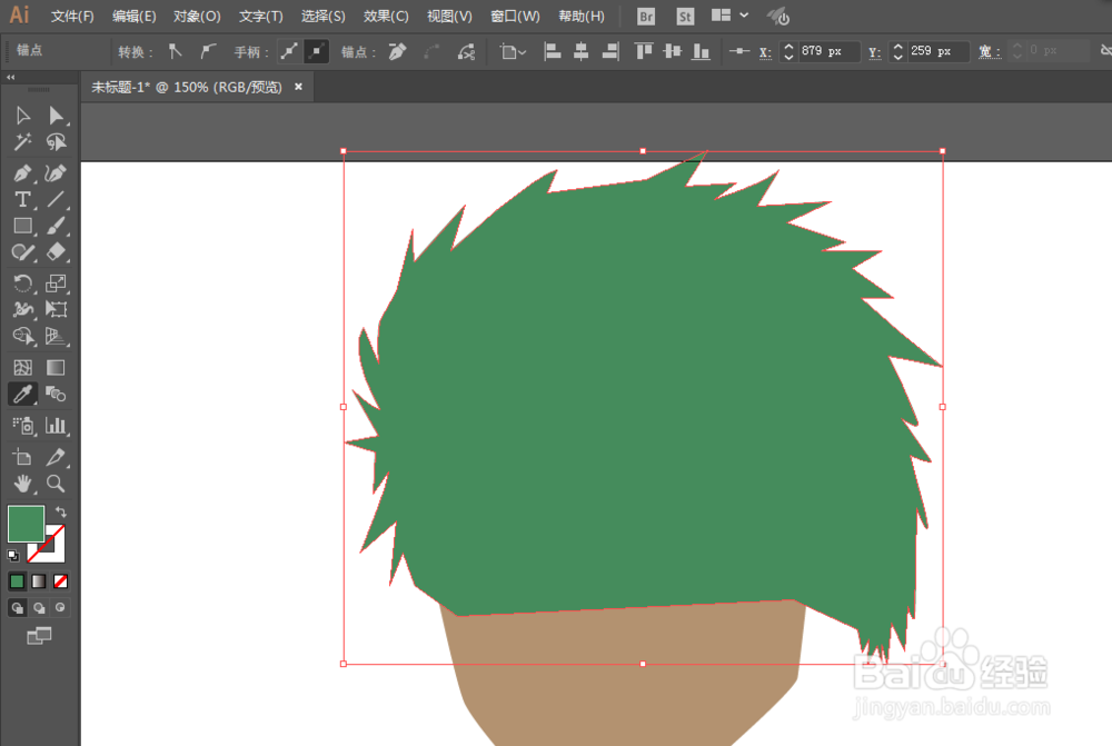 如何用ILLUSTRATOR绘制罗罗洛亚·索隆