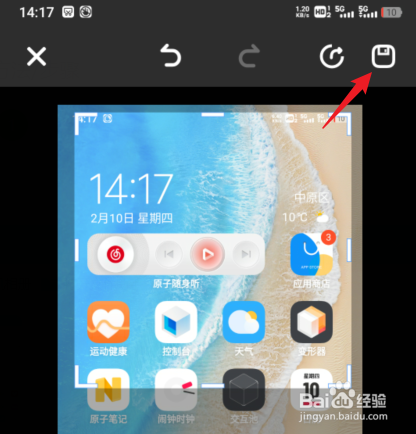 vivos12手机怎么截屏