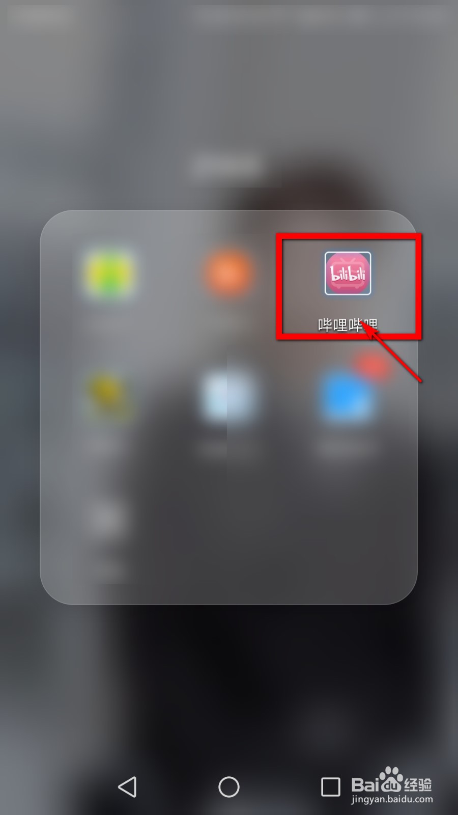 哔哩哔哩如何取关up主