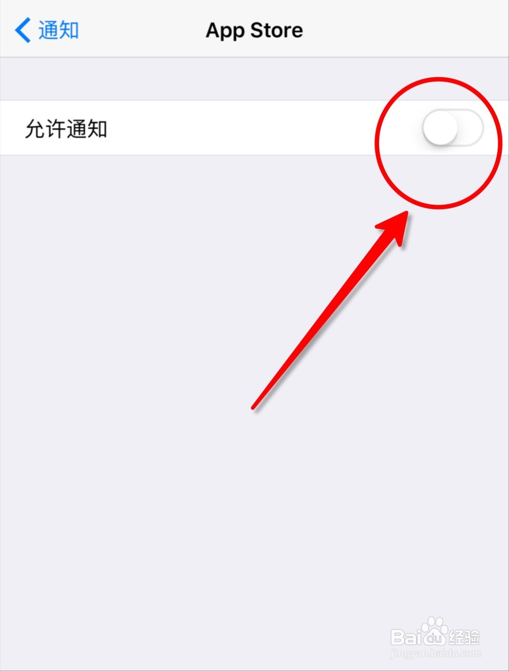 iPhone6s、6s Plus 怎么取消App Store的小红点