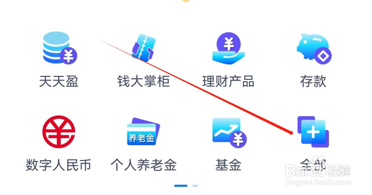 兴业银行如何查看房贷利率调整