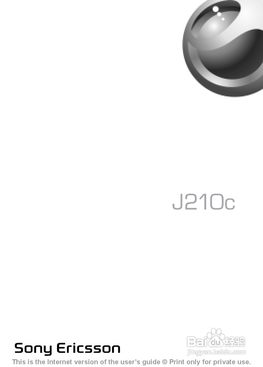 索尼爱立信J210C手机使用说明书:[1]