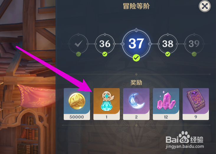 四方之风的记忆怎么获得