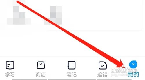 简单一百怎样查看综合课程