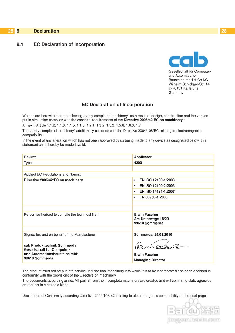 cab 4200打印机使用说明书:[3]