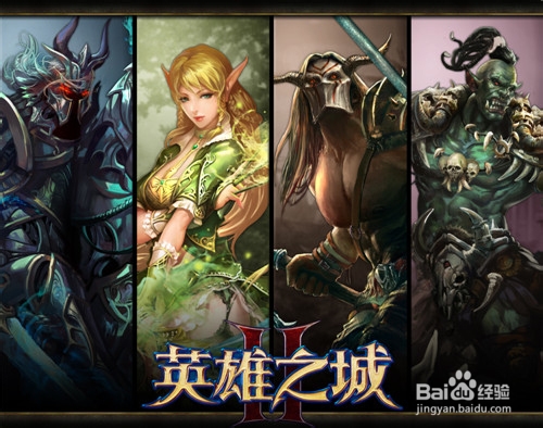 《英雄之城2》测评:聪明人的游戏