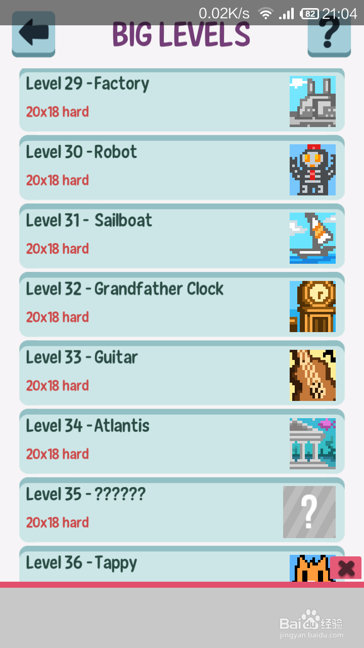 逻辑图片Logic Pic-Picture Puzzle全攻略