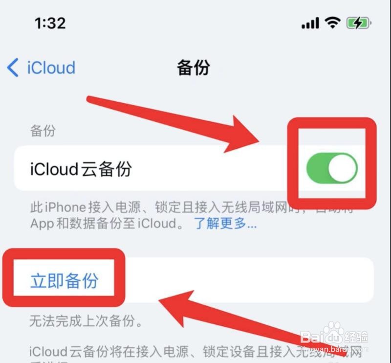 苹果怎么转移数据到新苹果