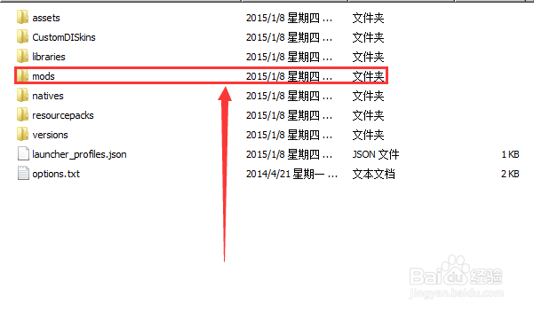 我的世界按启动无效的解决方法