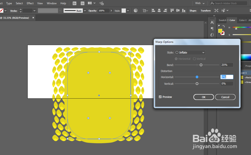 如何用ILLUSTRATOR绘制菠萝图案