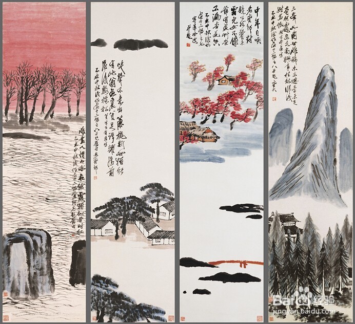 齐白石山水十二条屏