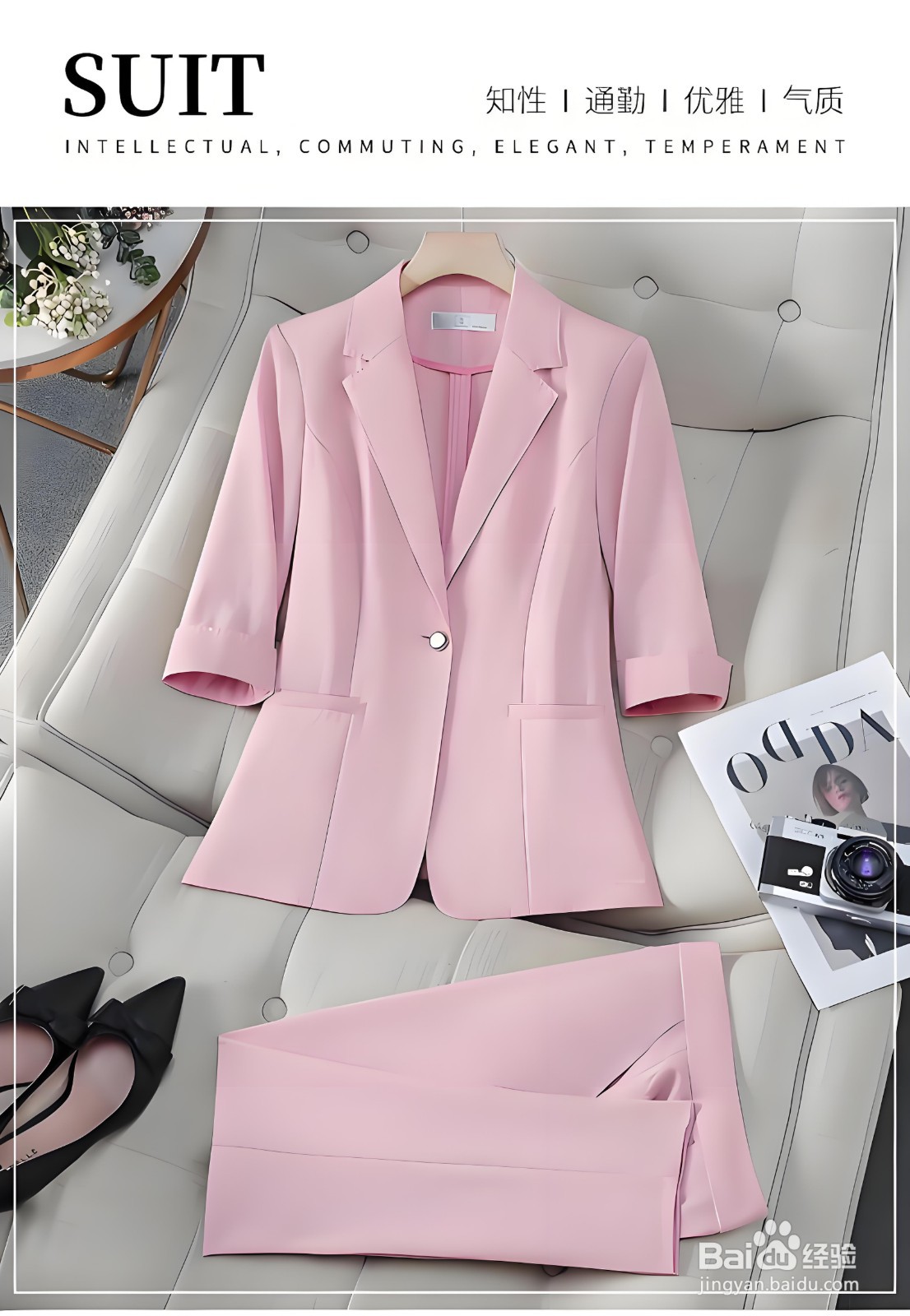 如何挑选适合自己的服装品牌?
