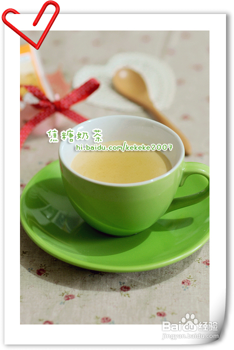 有阴影的地方,必定有光--焦糖奶茶