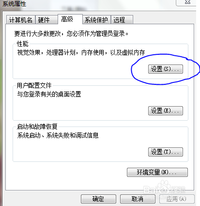 如何合理分配电脑虚拟内存