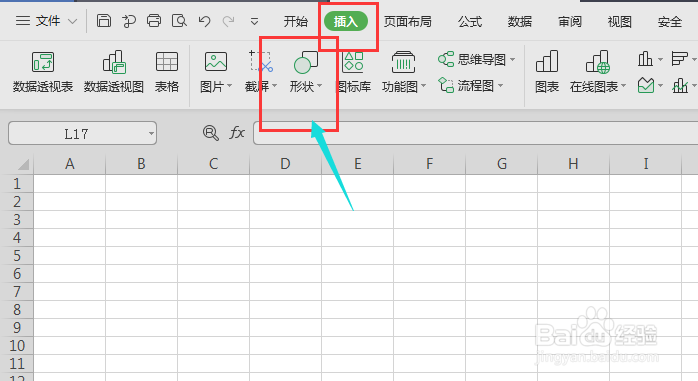 WPS表格中如何自定义更改形状