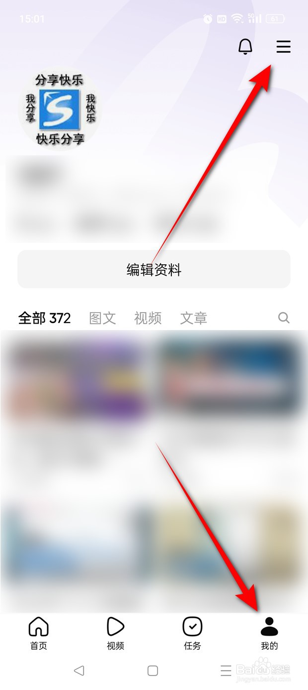 有柿非WLAN网络播放提醒怎么设置