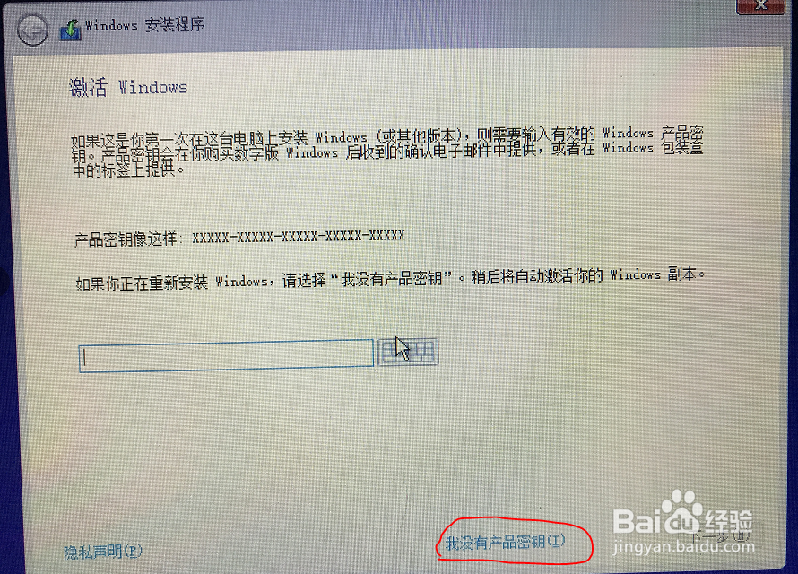 MacBookAir应用:安装双系统