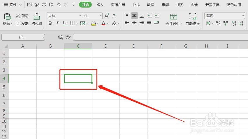 WPS表格输入分数的方法