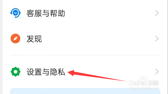 钉钉APP如何开启横屏模式？