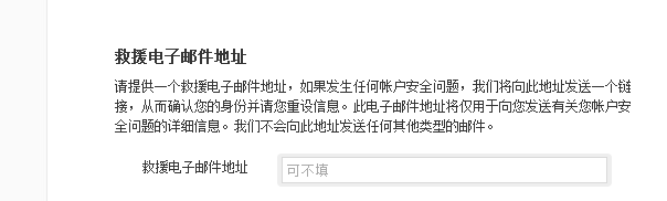如何创建Apple ID/怎么注册Apple ID