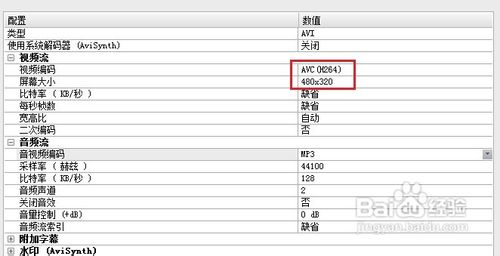 怎样更改视频的分辨率