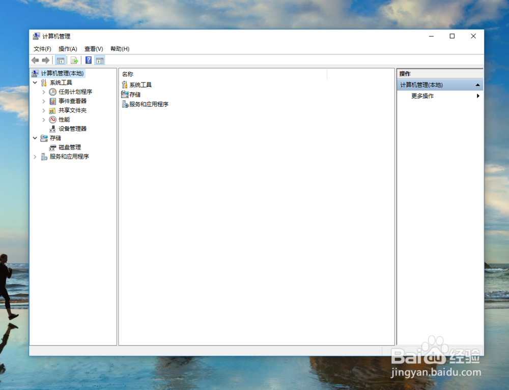 win10系统,未检测到正确安装的网络适配器