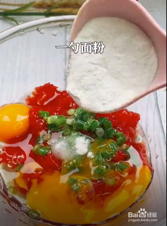 做番茄小饼的小技巧。