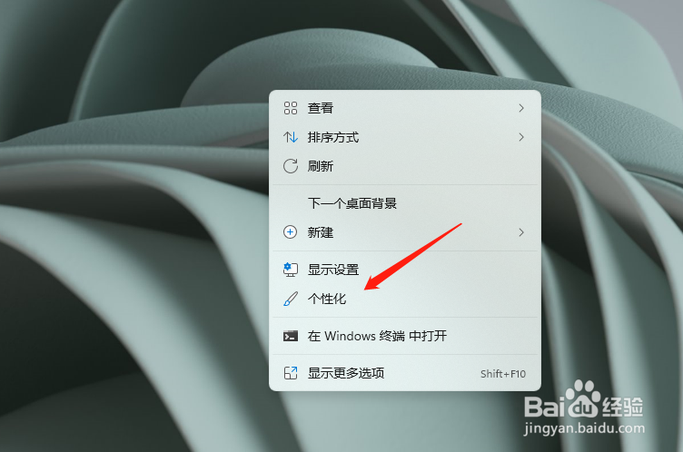 如何恢复电脑桌面的回收站
