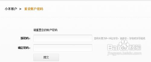 小米账户密码忘了怎么办