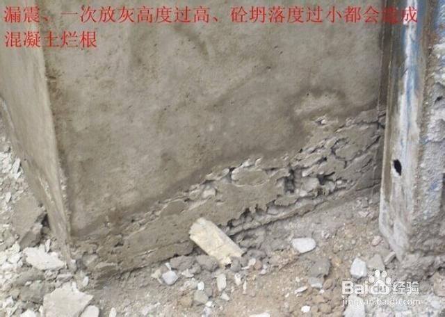 混凝土若干问题汇总