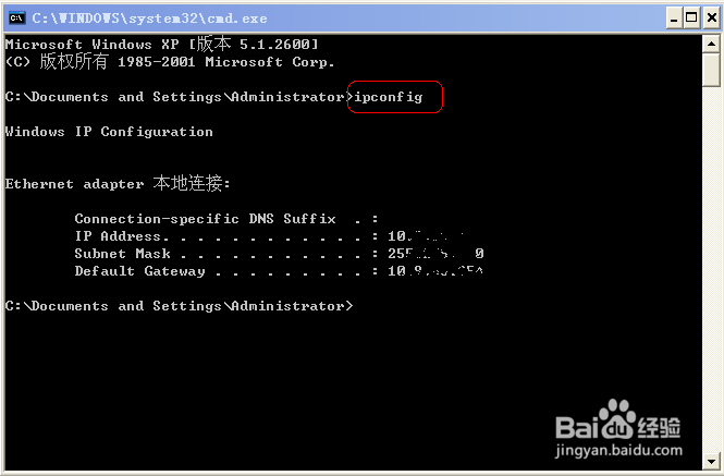 如何看自己电脑的IP地址