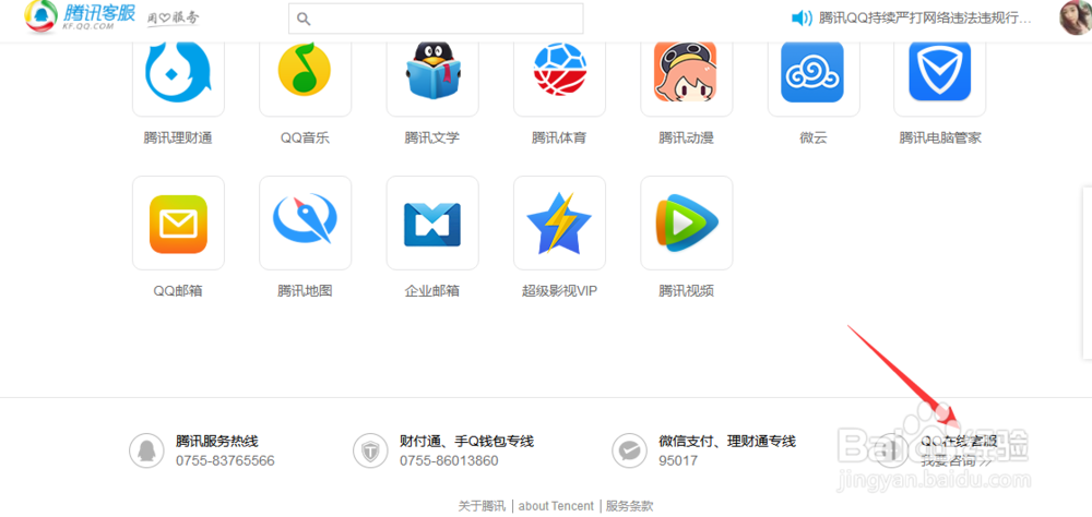 吃鸡国服什么时候开