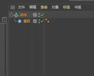cinema 4d晶格生成器如何使用
