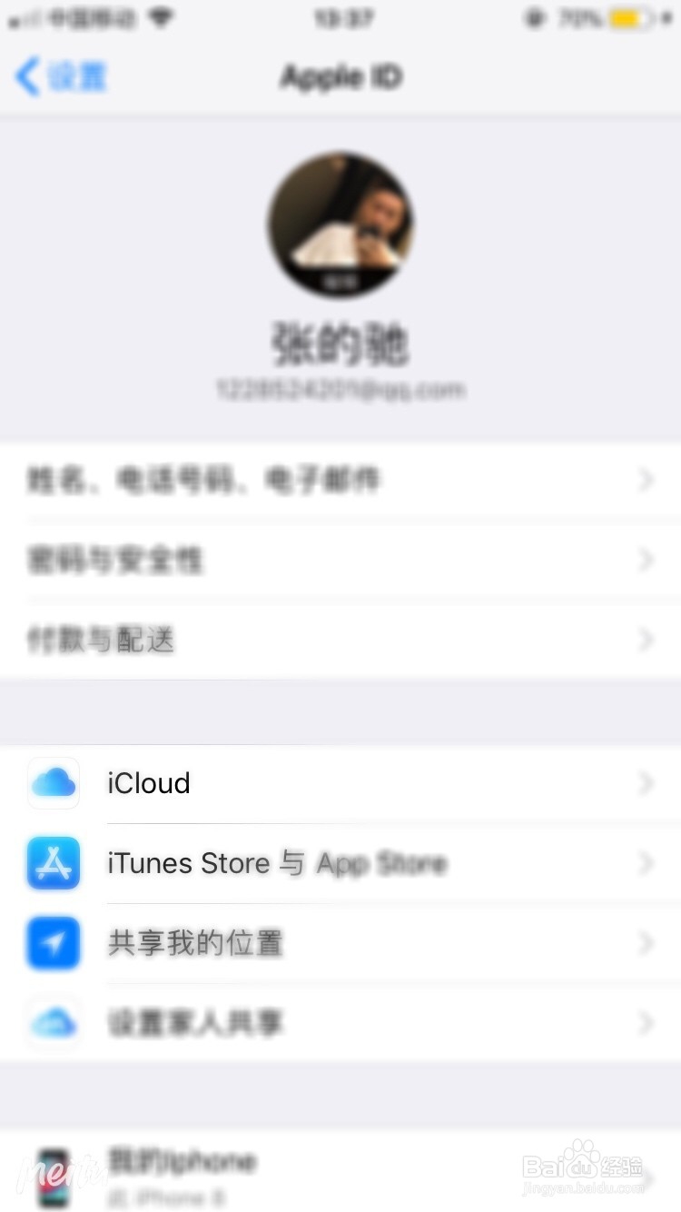 iPhone相薄视频打不开转圈