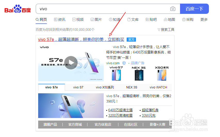 vivoy73是什么处理器