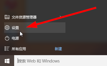 win10怎样还原到以前的系统版本