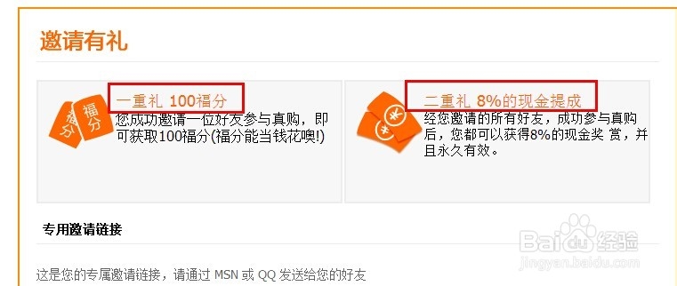1元真购如何不花钱参与 如何免费参与一元真购