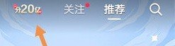 抖音集卡压岁钱攻略
