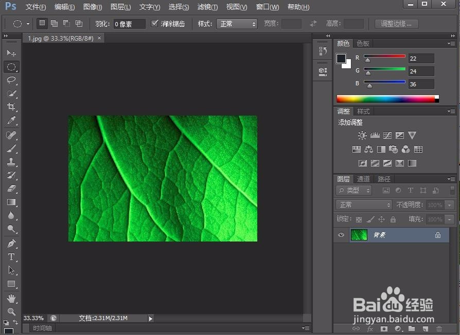 PS怎么制作水滴